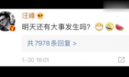 2024娱乐圈吃瓜知乎